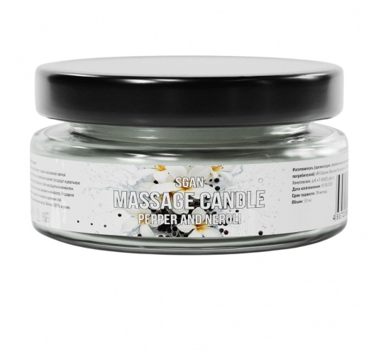 Массажная свеча «Перец и нероли» - 50 мл. - SGAN - купить с доставкой в Коврове