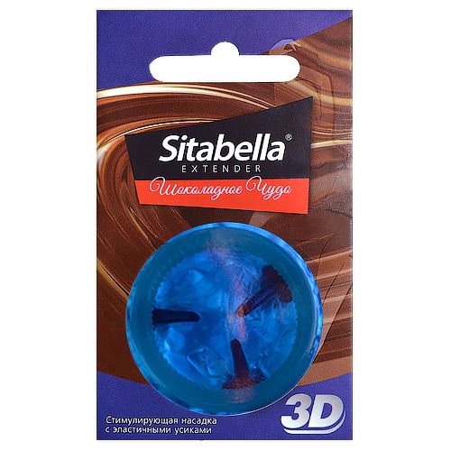 Насадка стимулирующая Sitabella 3D  Шоколадное чудо  с ароматом шоколада - Sitabella - купить с доставкой в Коврове