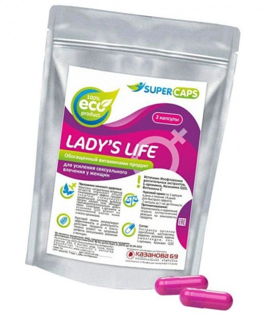 Возбуждающие капсулы Ladys Life - 2 капсулы (0,35 гр.) - SuperCaps - купить с доставкой в Коврове