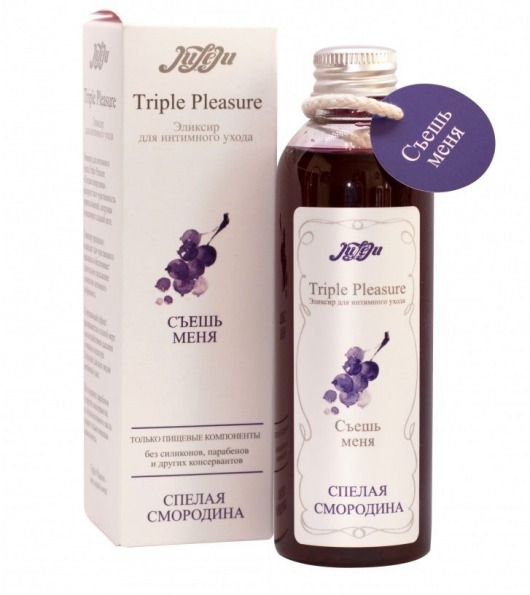 Эликсир Triple Pleasure  Спелая смородина  - 130 гр. - JULEJU - купить с доставкой в Коврове