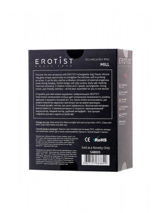 Чёрно-красное эрекционное виброкольцо Erotist - Erotist Adult Toys - в Коврове купить с доставкой