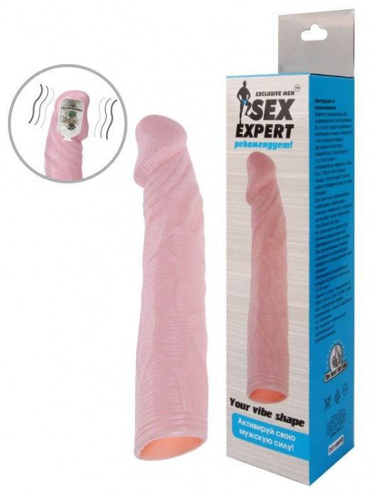 Телесная насадка с вибрацией Sex Expert - 18 см. - Sex Expert - в Коврове купить с доставкой