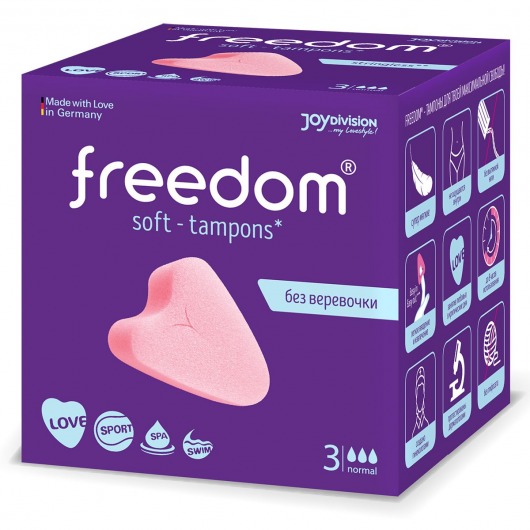 Женские гигиенические тампоны без веревочки FREEDOM normal - 3 шт. - Freedom - купить с доставкой в Коврове